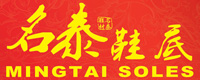 樂(lè)清市浙泰電氣有限公司